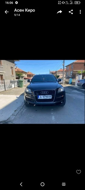 Audi Q7 3000tdi | Mobile.bg    5