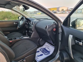 Nissan Qashqai 2.0d/150hp/4x4/7m | Mobile.bg    13