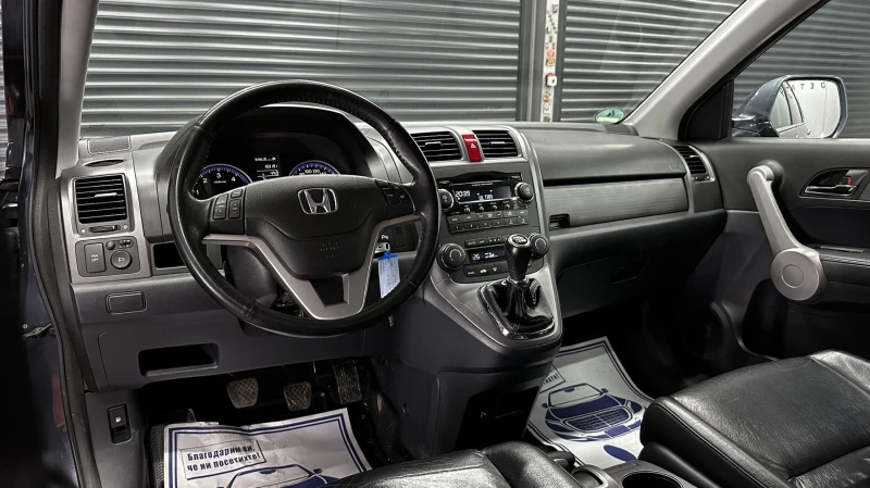 Honda Cr-v 2.2 Germany &#127465;&#127466; , снимка 7 - Автомобили и джипове - 49048472