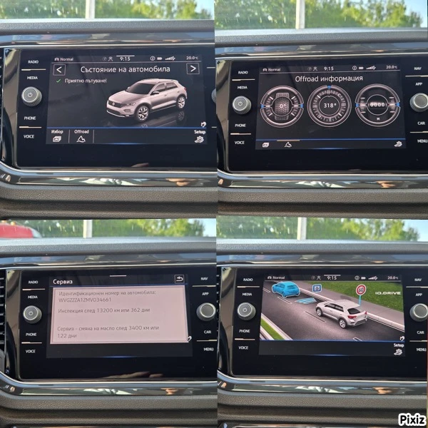 VW T-Roc 4 MOTION ; FULL LED ; DIGITAL ;  ; 7 DSG | Mobile.bg   15