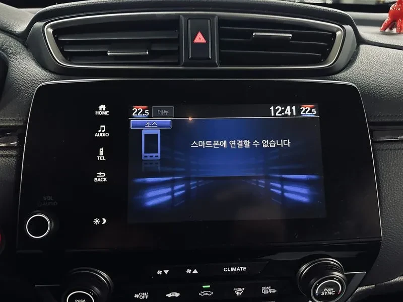 Honda Cr-v 1.5 Ex-L 2Wd, снимка 13 - Автомобили и джипове - 56104912