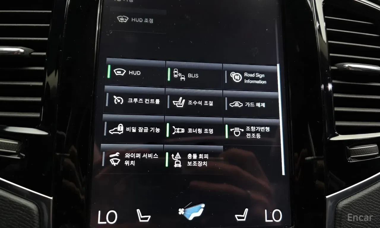 Volvo Xc90 ПОДГРЕВ* ПАНО* КАМЕРА* , снимка 14 - Автомобили и джипове - 56705488