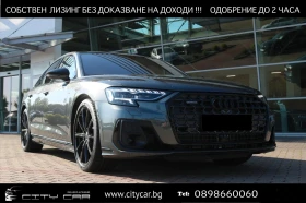 Audi A8 60 TFSI/S-LINE/AUDI EXCLUSIVE/B&O 3D/HEAD UP/360/, снимка 1