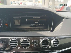 Mercedes-Benz S 550 PANO* BURMESTER* МАСАЖ* 360, снимка 9