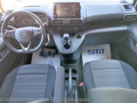 Opel Combo Life XL Edition 1.2 Бензин (110HP) MT6 - 31800 лв. - 93372237 11