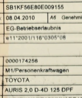Обява за продажба на Toyota Auris 2.0D4D ~11 300 лв. - изображение 5