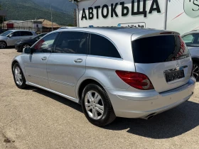 Mercedes-Benz R 500 Kleemann / 4 Matic / 7G-Tronic | Mobile.bg � ����� ������ 4