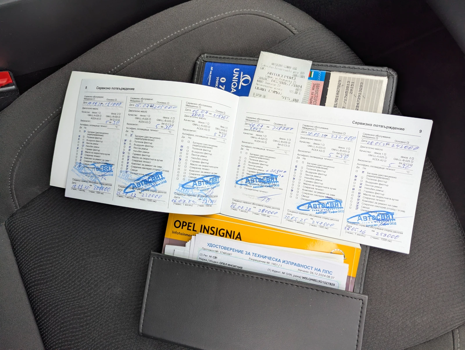 Opel Insignia | Mobile.bg � ����������� 15