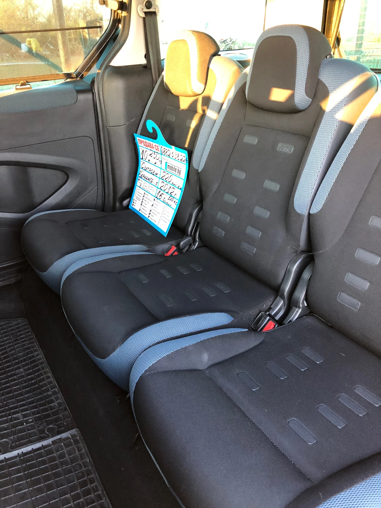 Citroen Berlingo | Mobile.bg � ����������� 8