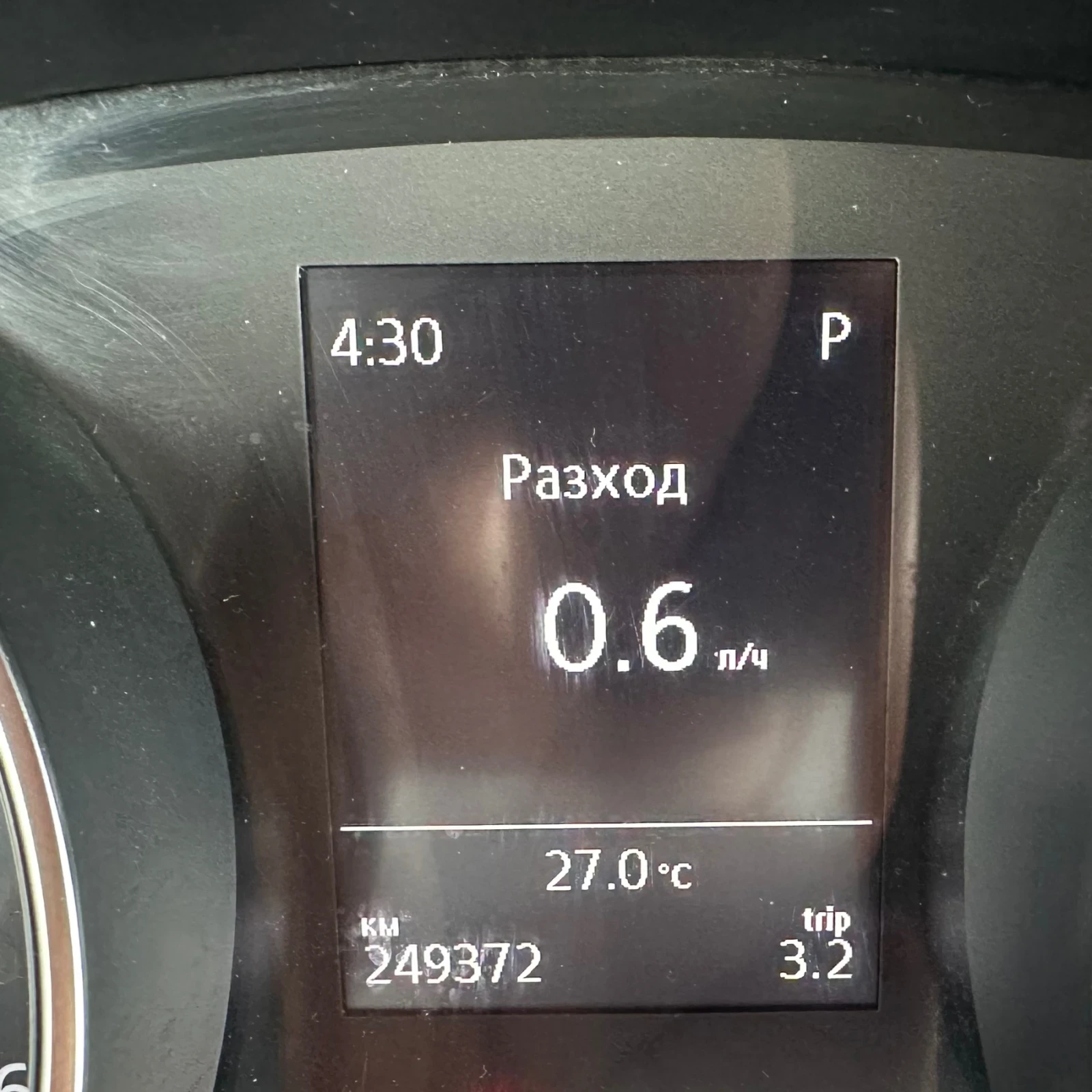 VW Touran 2.0TDI, снимка 9 - Автомобили и джипове - 54125955