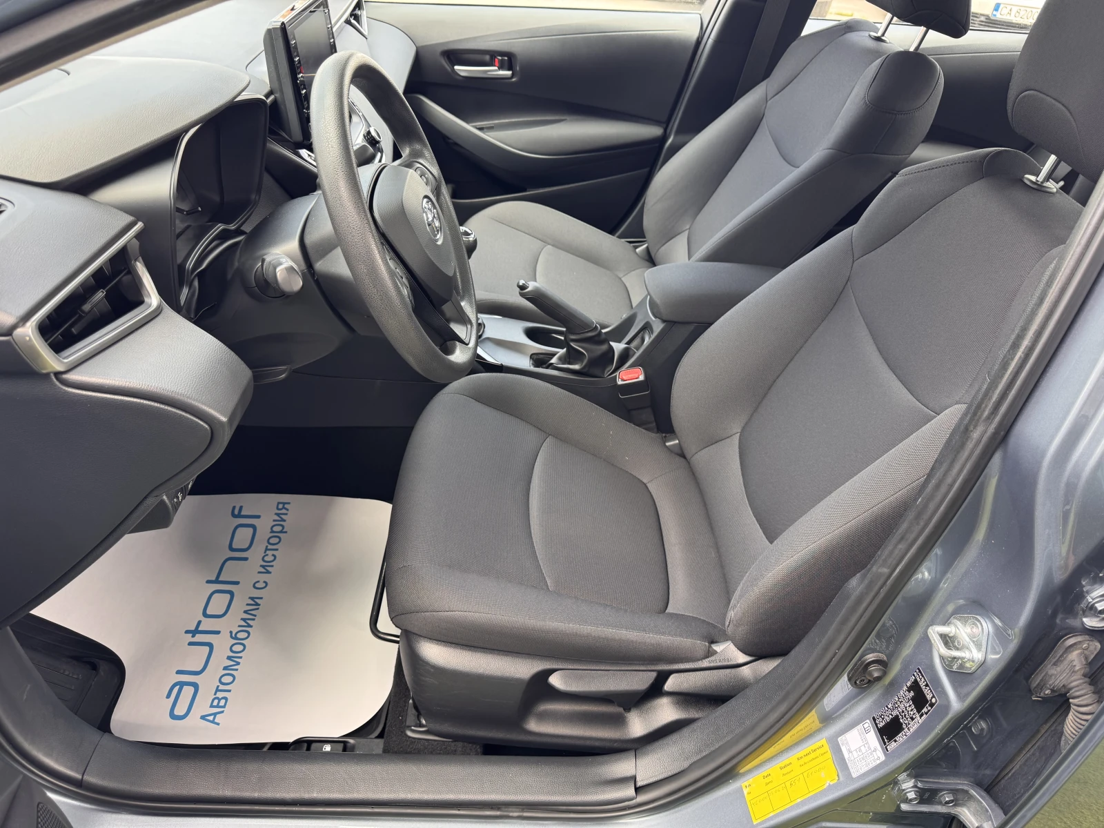 Toyota Corolla COMFORT/1.6VVT-i/132k.c./6MT, снимка 8 - Автомобили и джипове - 55266713