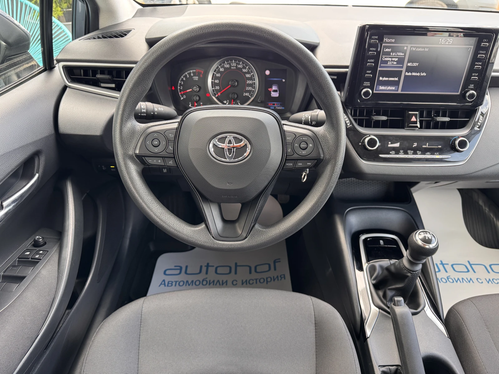 Toyota Corolla COMFORT/1.6VVT-i/132k.c./6MT, снимка 11 - Автомобили и джипове - 55266713