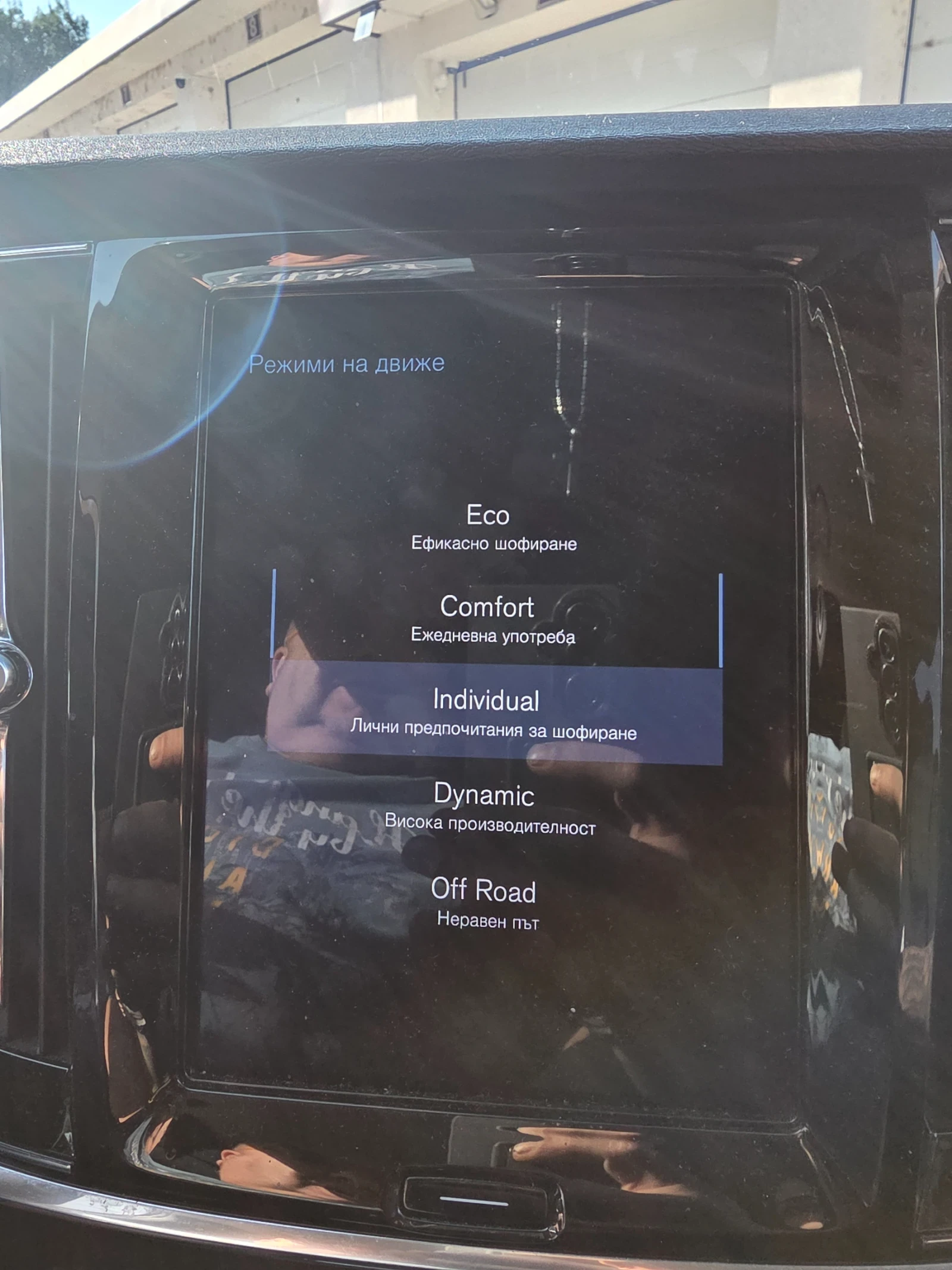 Volvo V90 Cross Country | Mobile.bg � ����������� 16