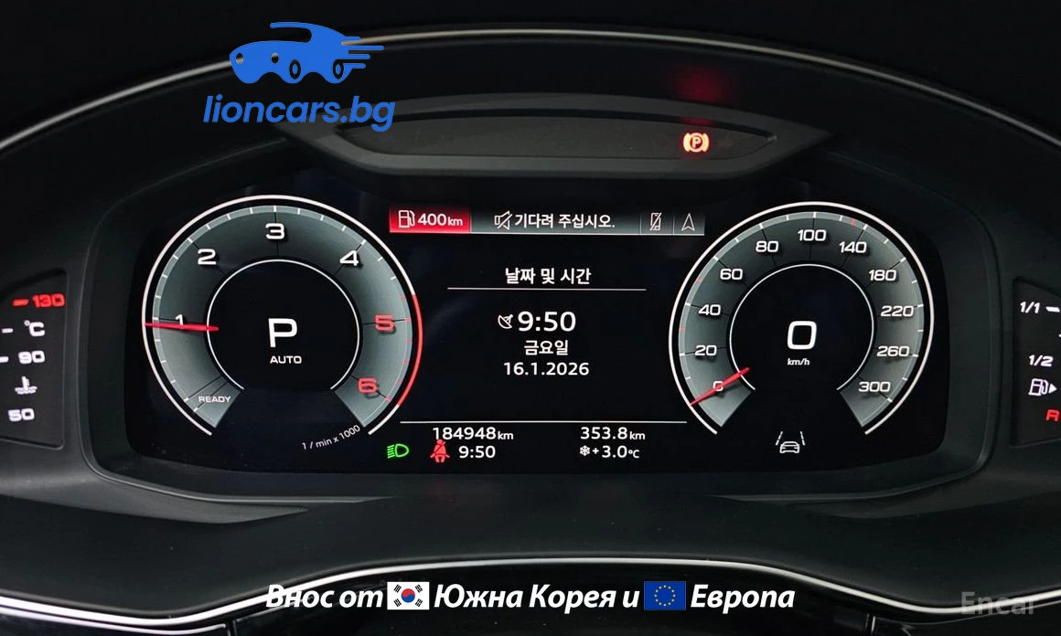 Audi Q7 45 TDI quattro - изображение 5