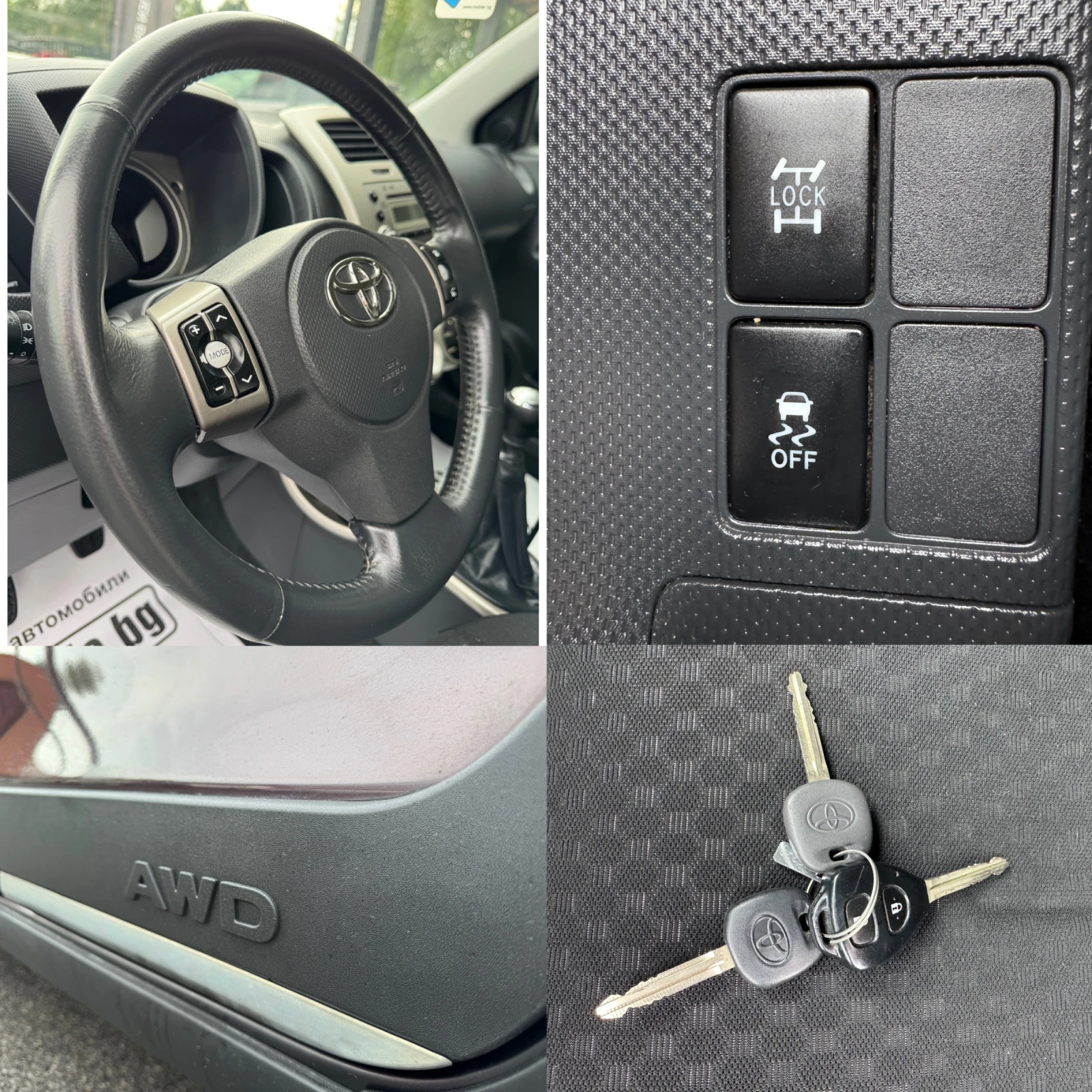 Toyota Urban Cruiser 1.4 D-4D 4X4 LUXURY ��� ���� | Mobile.bg � ����������� 17