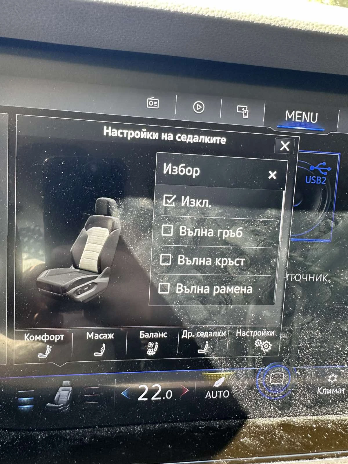 VW Touareg, снимка 7 - Автомобили и джипове - 55613242