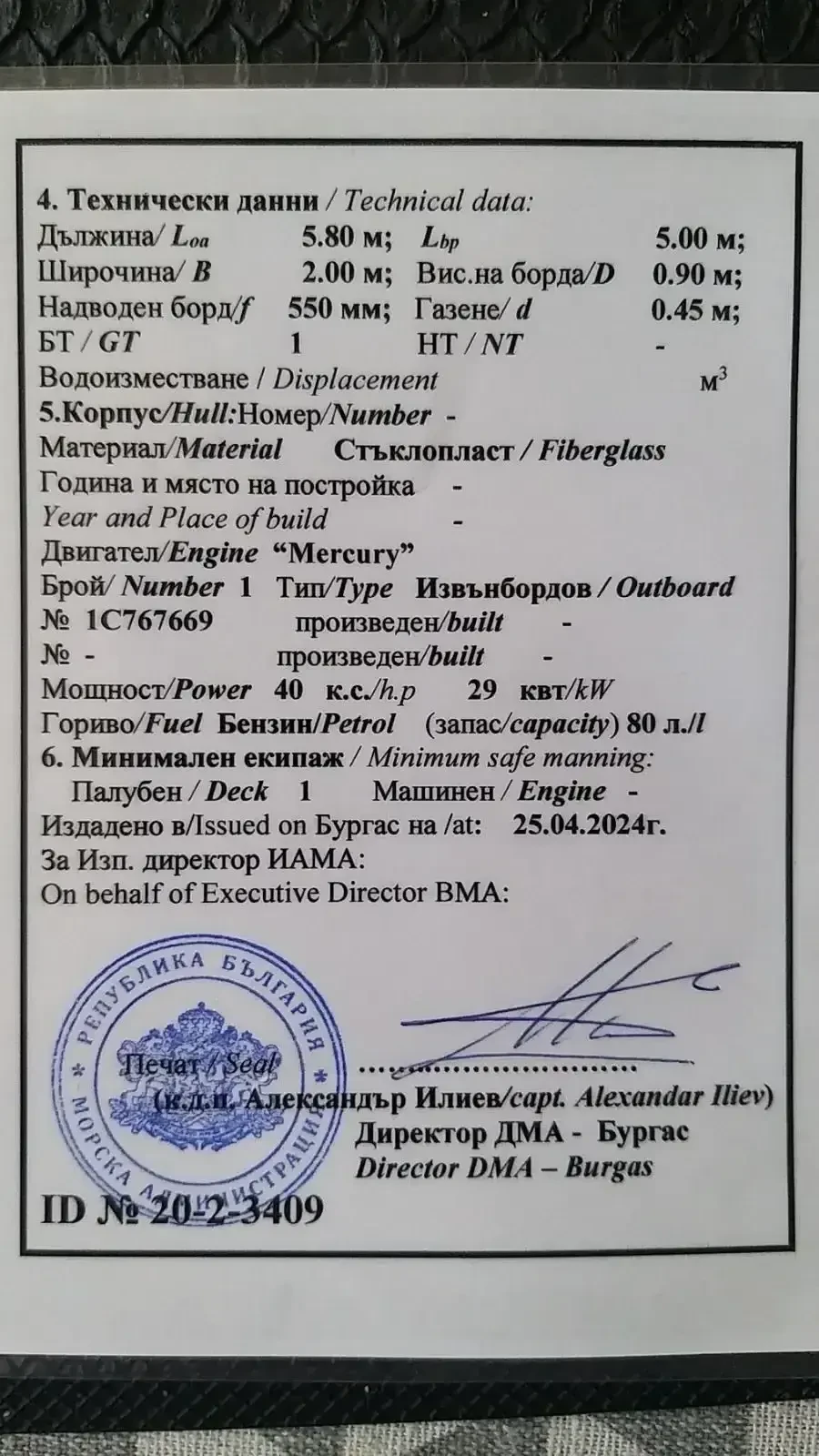 ����� ��������� ������������ Salpa - ������� ����� | Mobile.bg � ����������� 9