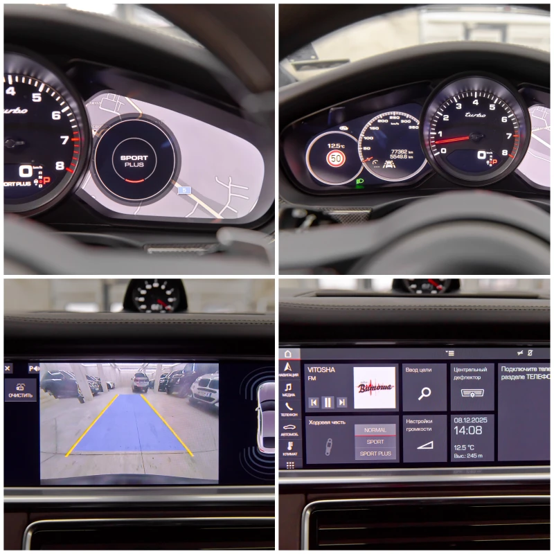 Porsche Panamera TURBO КЕРАМИКА, снимка 16 - Автомобили и джипове - 52693159