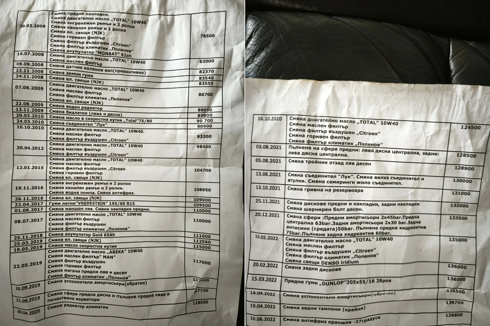 Citroen Xantia 2.0i 16V 132  Exclusive | Mobile.bg   17