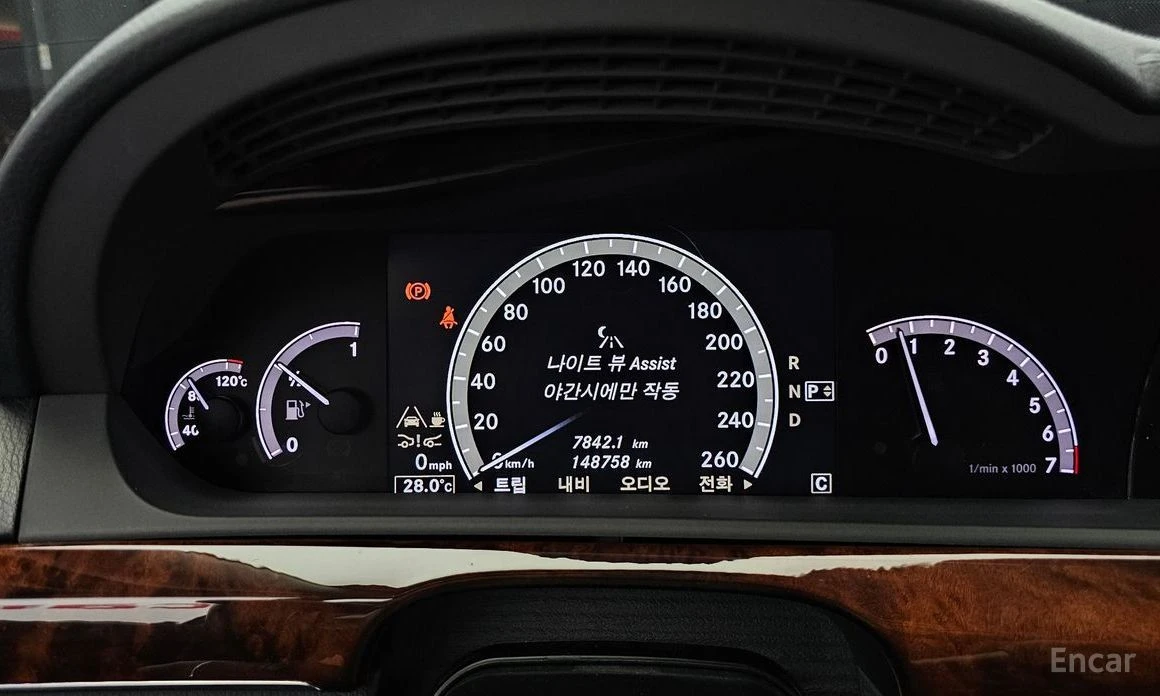 Mercedes-Benz S 500, снимка 8 - Автомобили и джипове - 54864892