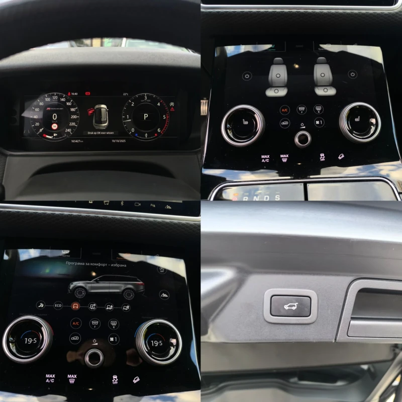 Land Rover Range Rover Velar 2.0D R-DYNAMIC , снимка 11 - Автомобили и джипове - 52011076