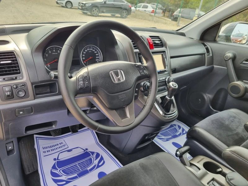 Honda Cr-v 2.0 i-VTEC Executive ШВЕЙЦАРИЯ 4WD , снимка 8 - Автомобили и джипове - 52146122