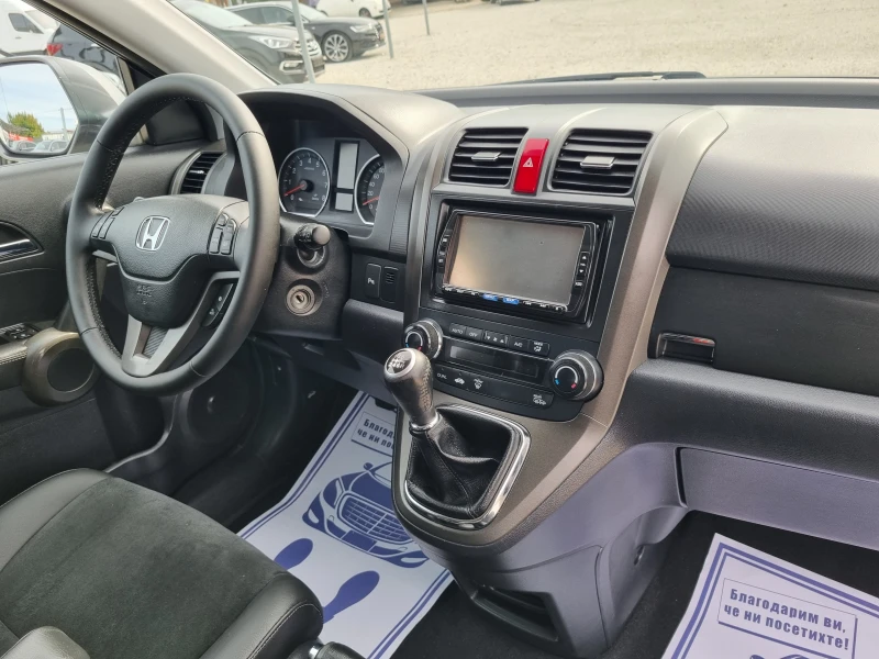 Honda Cr-v 2.0 i-VTEC Executive ШВЕЙЦАРИЯ 4WD , снимка 13 - Автомобили и джипове - 52146122