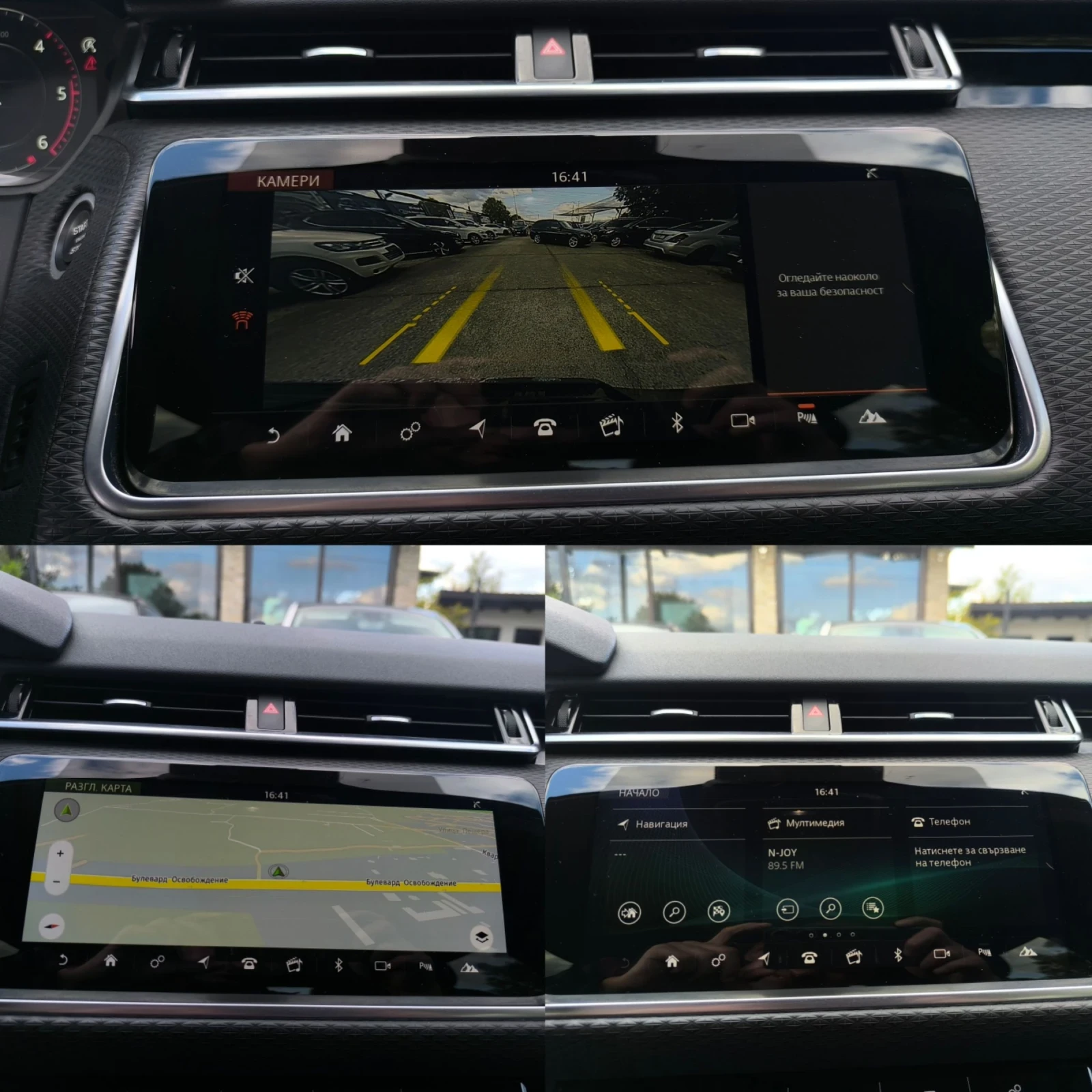 Land Rover Range Rover Velar 2.0D R-DYNAMIC  | Mobile.bg   14