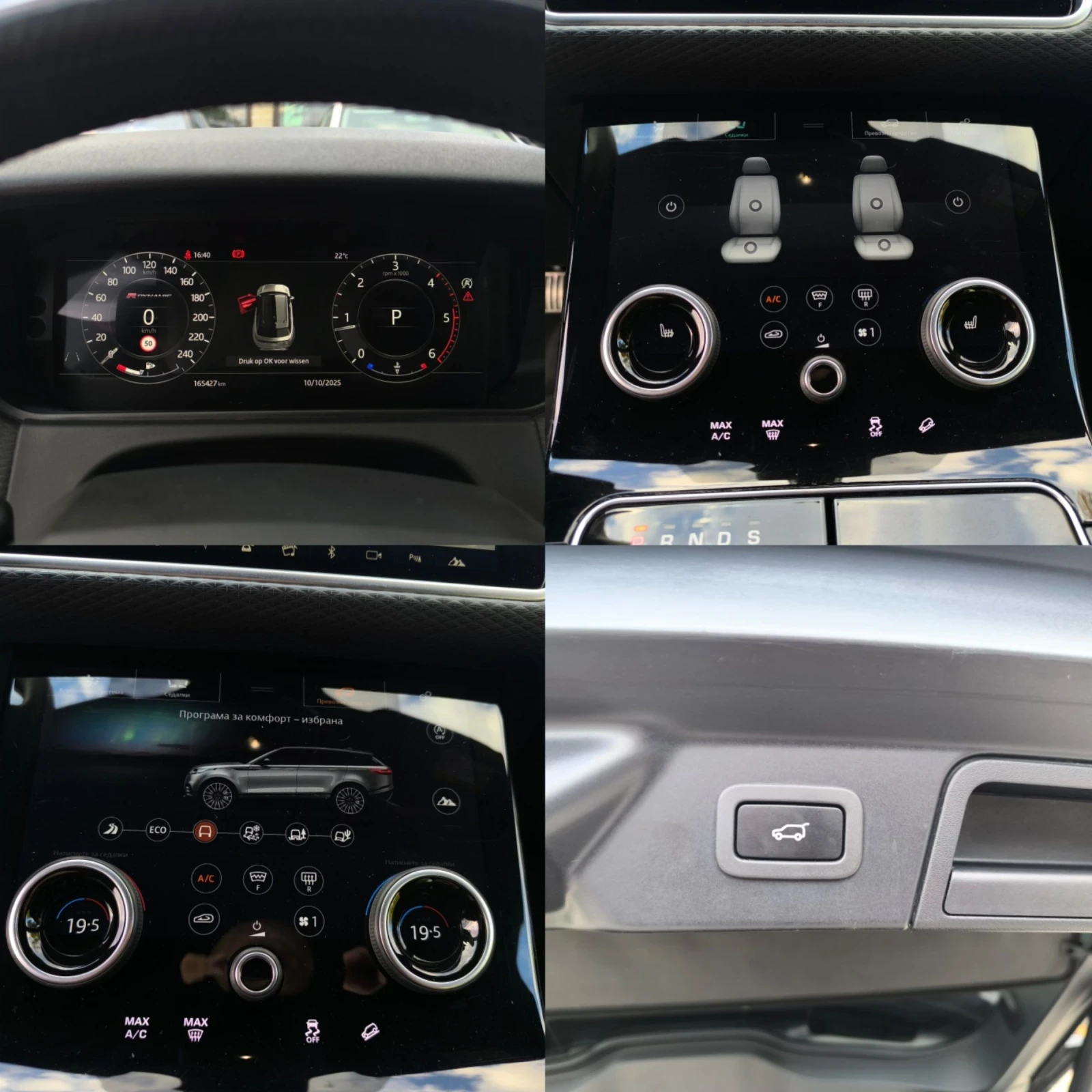 Land Rover Range Rover Velar 2.0D R-DYNAMIC  | Mobile.bg   11