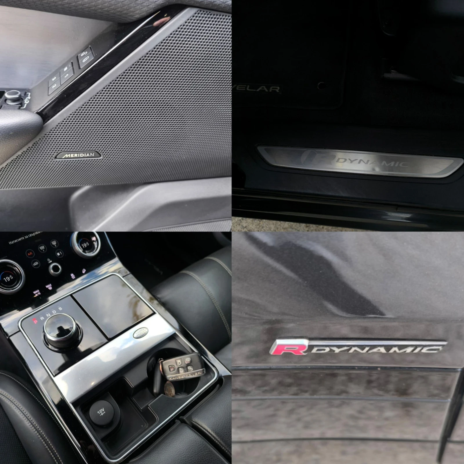 Land Rover Range Rover Velar 2.0D R-DYNAMIC  | Mobile.bg   13