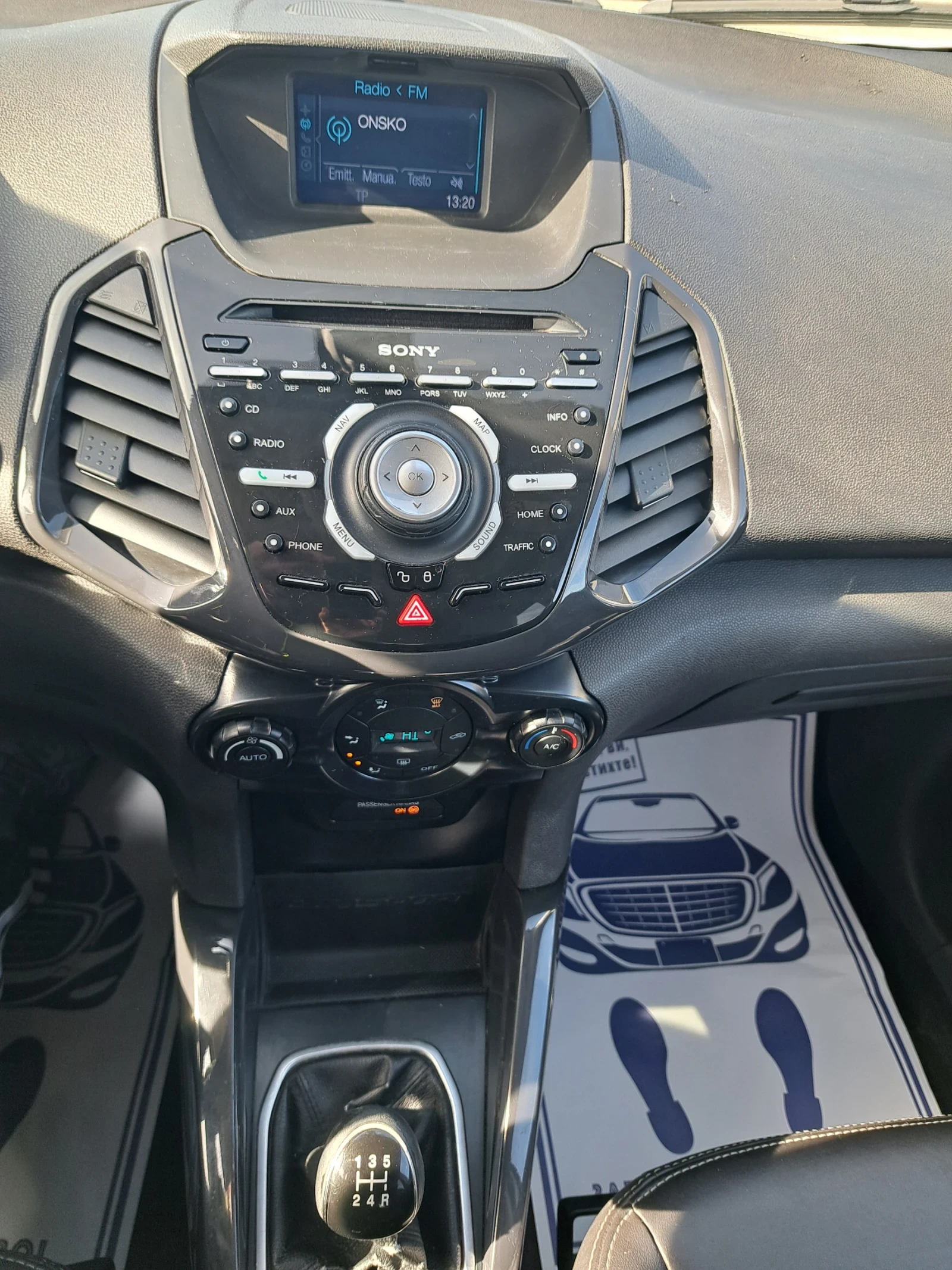 Ford EcoSport 1, 5 tdci | Mobile.bg   14