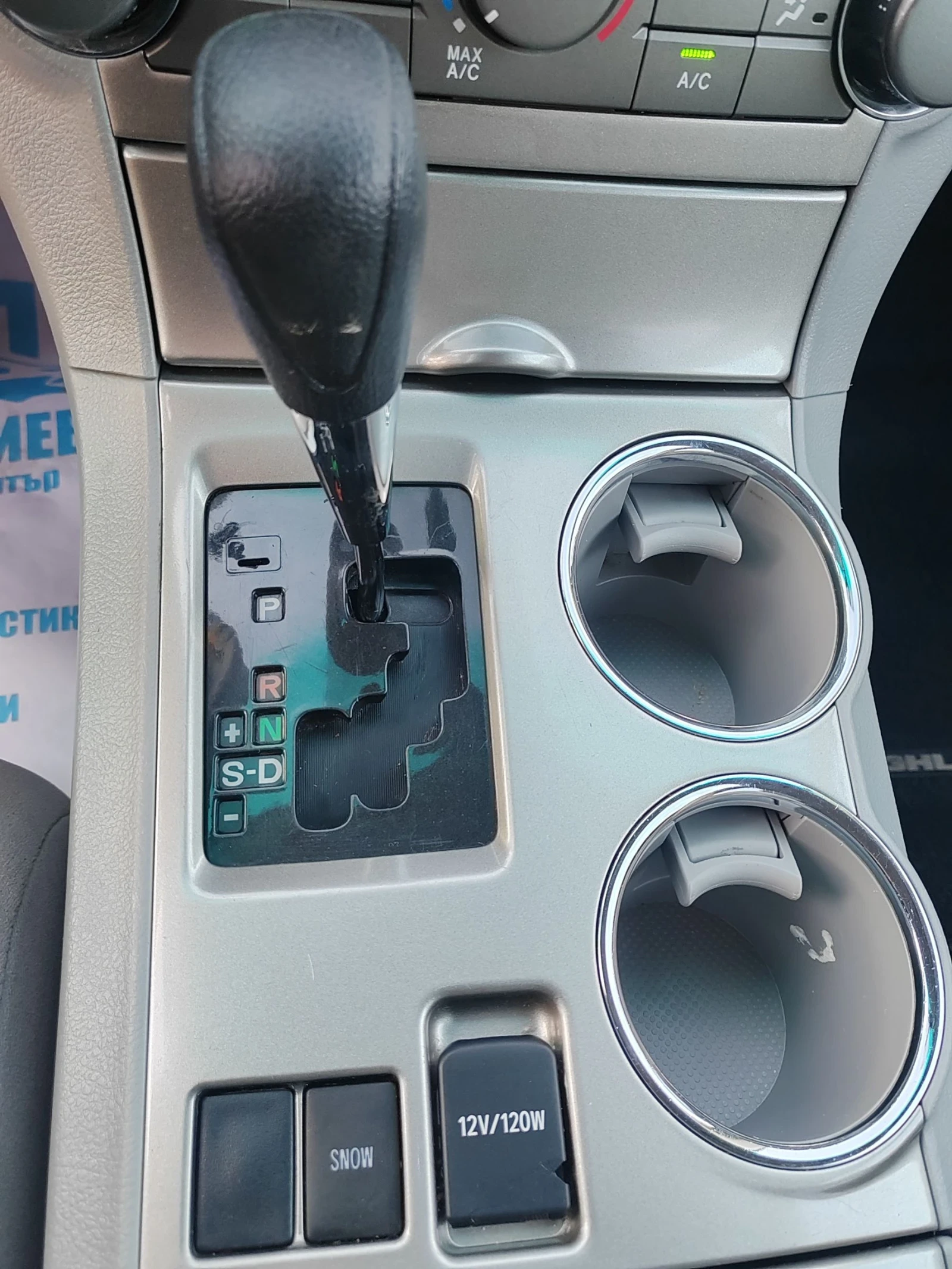 Toyota Highlander 3.5, V6, 273..   | Mobile.bg   13