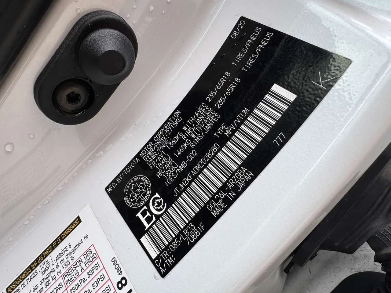 Lexus RX * 350L * CARFAX * 7 МЕСТА * ПАНОРАМА * KEYLESS, снимка 14 - Автомобили и джипове - 53803723