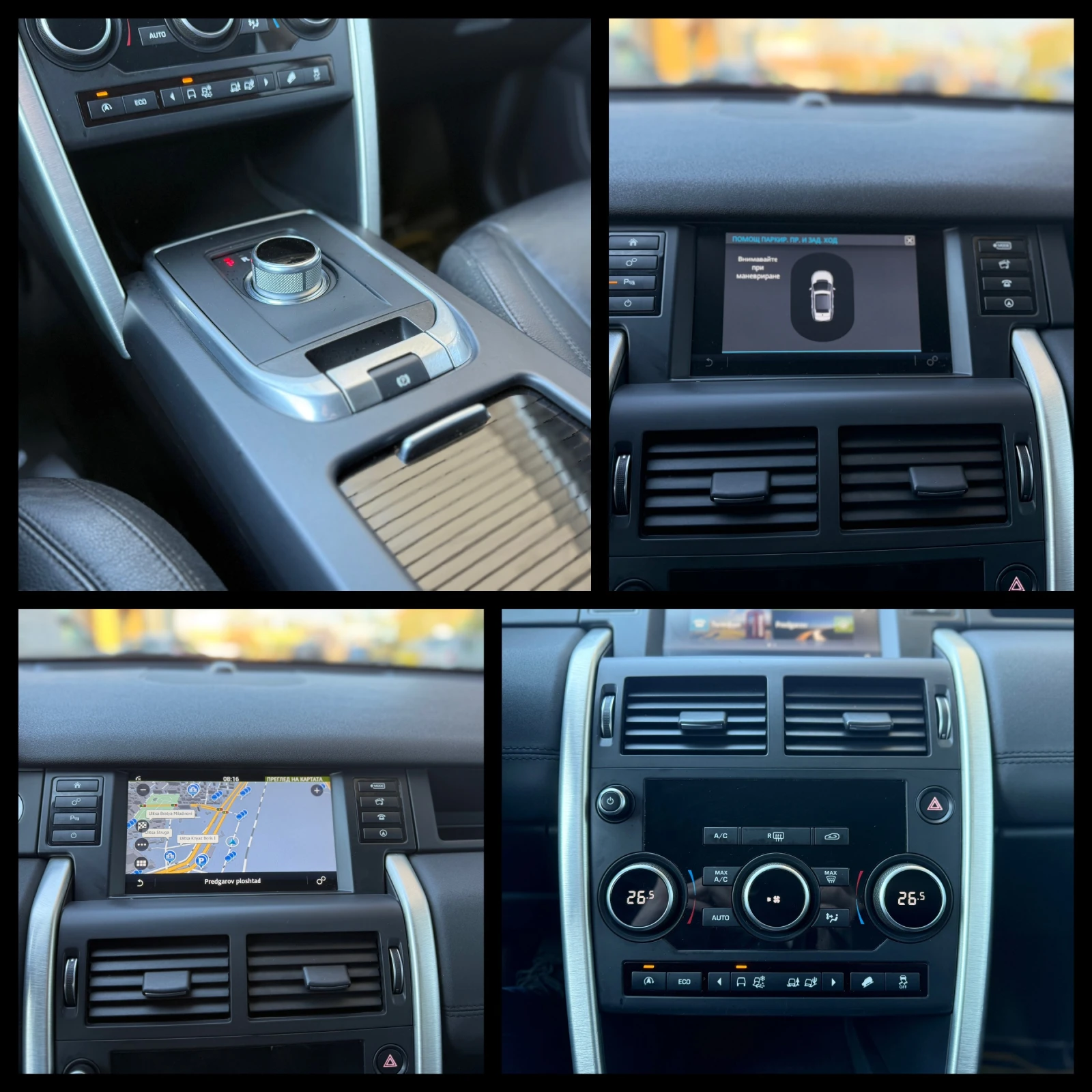 Land Rover Discovery Sport 6 МЕСЕЦА ГАРАНЦИЯ/2.0D 180к.с. 7 Местен/Автоматик, снимка 11 - Автомобили и джипове - 54425259