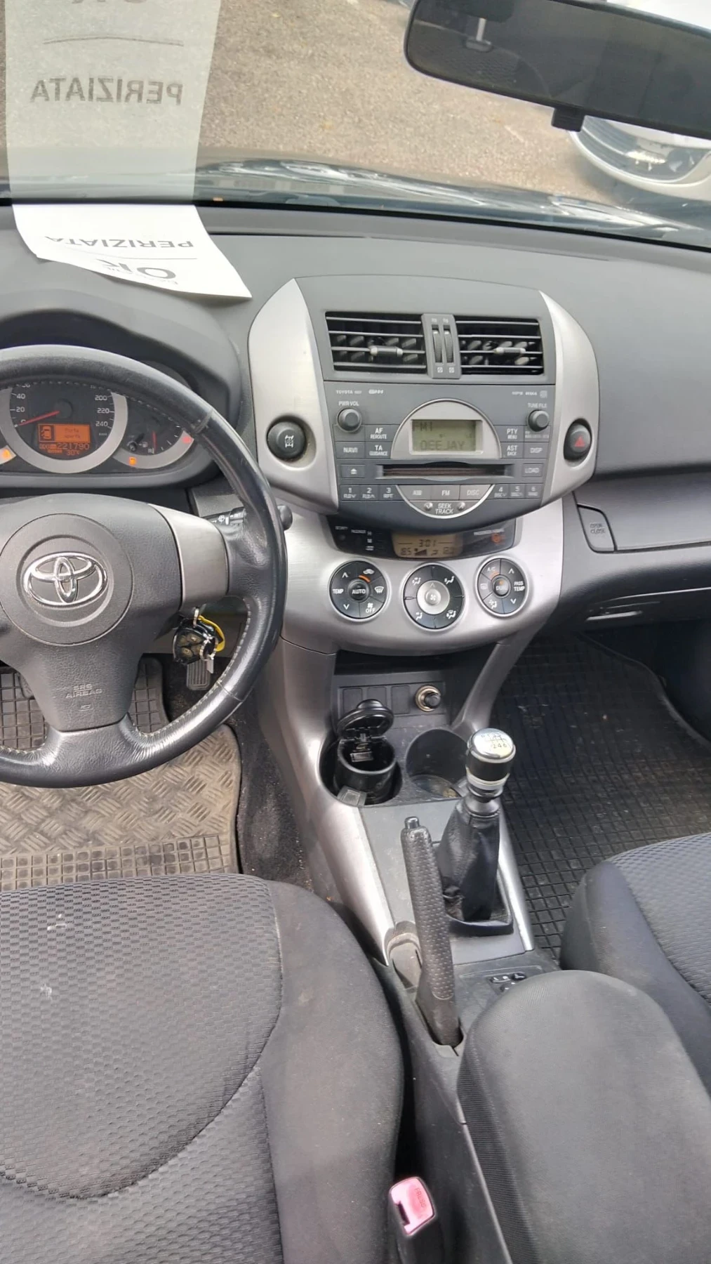 Toyota Rav4 2.2 d-4d 136kc 4х4, снимка 12 - Автомобили и джипове - 56170434