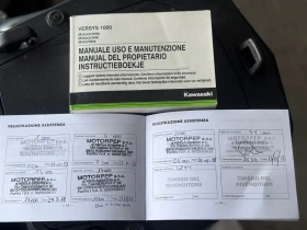 Kawasaki Versys 1000cc Сервизна история!, снимка 11