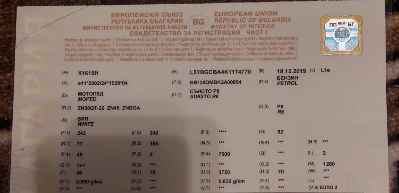 Sunsto Angel 50, снимка 7 - Мотоциклети и мототехника - 52566791