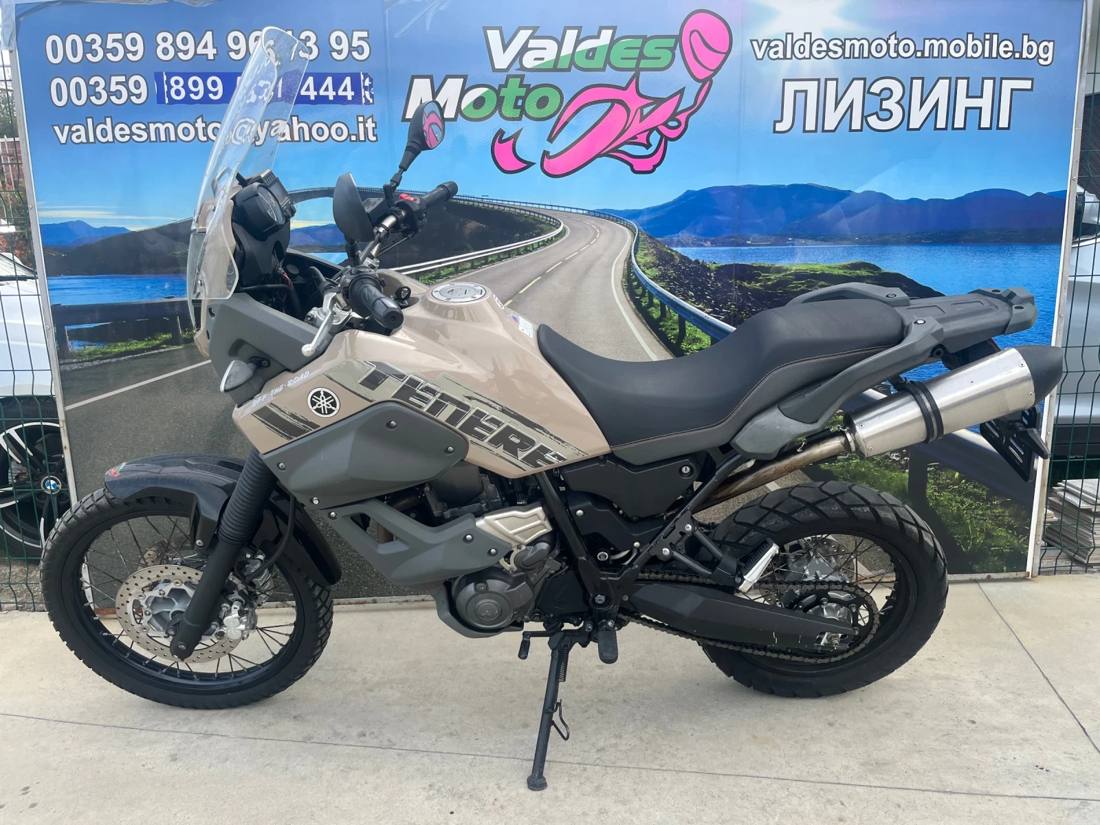 Yamaha Xtz 660 A2  - изображение 6