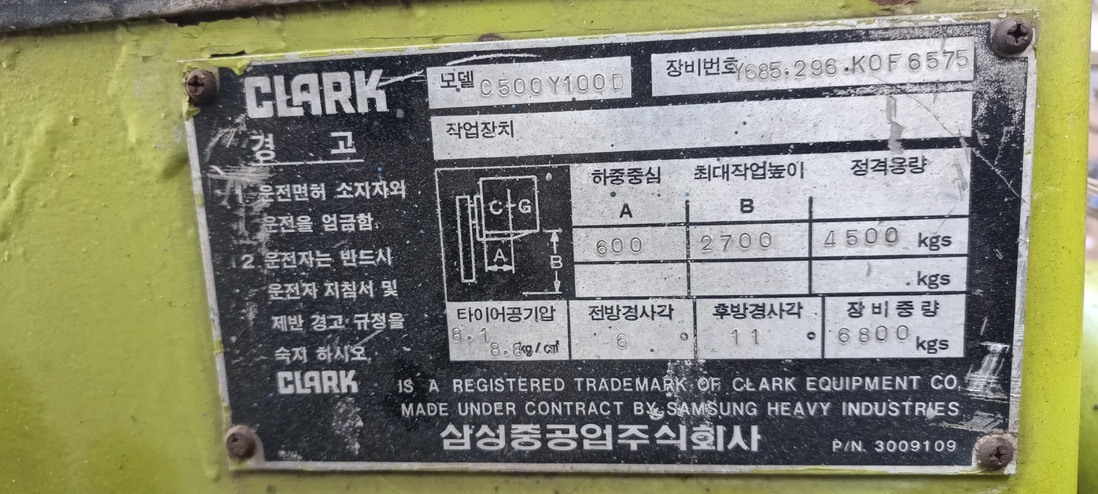 ������� Clark | Mobile.bg � ����������� 1