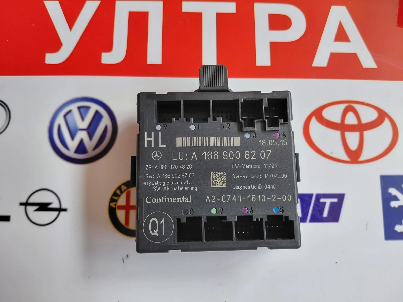 A1669006207 Модул задна лява врата MERCEDES-BENZ GLE 350, ML 166 A2C7411610200