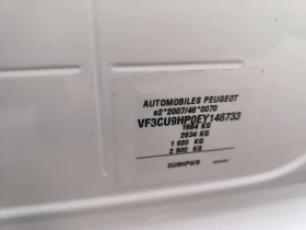 Peugeot 2008 1.6d-Navi-Euro-5B, снимка 10