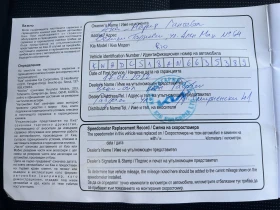 Kia Rio 1.2i LX - 27300 лв. - 10077610 14