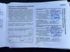 Kia Rio 1.2i LX - 27300 лв. - 10077610 16