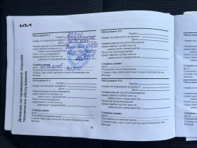 Kia Rio 1.2i LX - 27300 лв. - 10077610 15