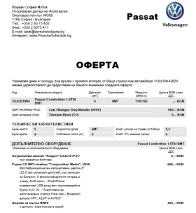 VW Passat Comfortline 1.5 TSI - 14550 € / 28457.33 лв. - 35258514 16