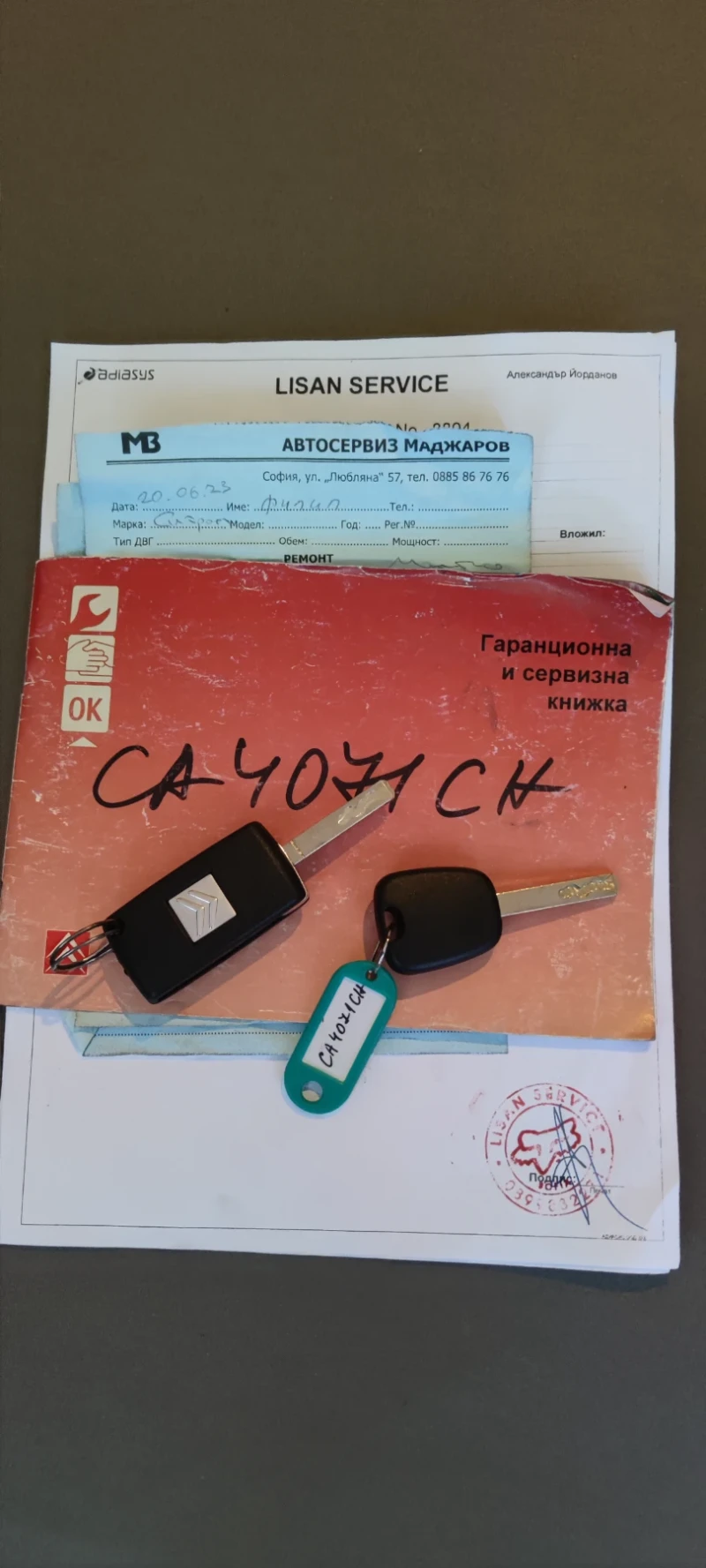 Citroen Berlingo, снимка 12 - Автомобили и джипове - 48070173