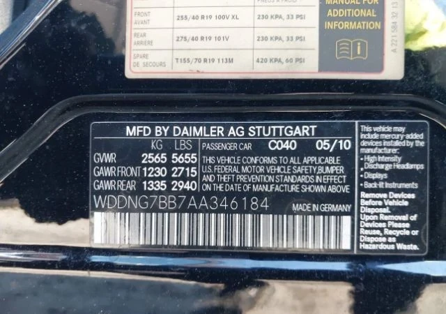 Mercedes-Benz S 550, снимка 15 - Автомобили и джипове - 48728439