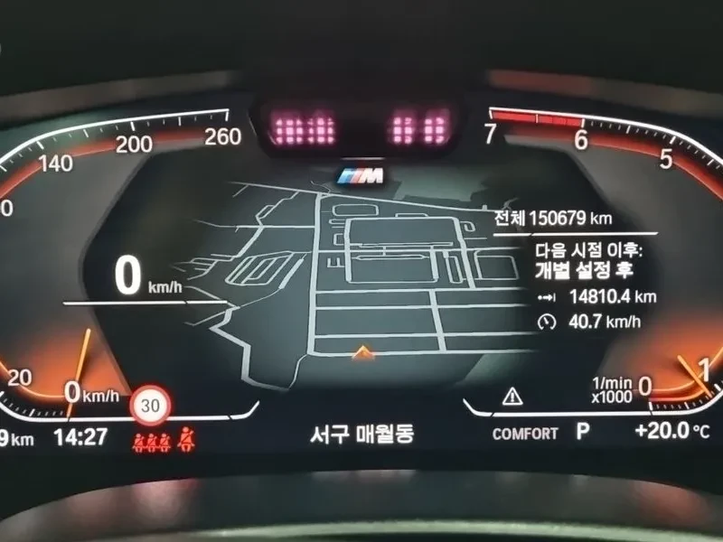 BMW 520 I M SPORTS, снимка 17 - Автомобили и джипове - 55278236