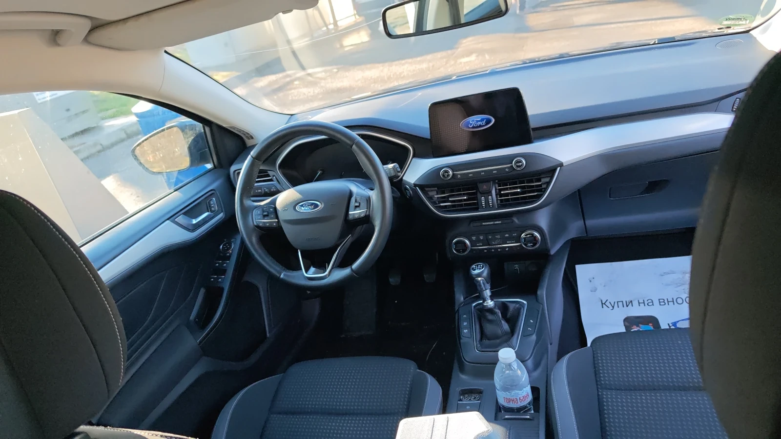 Ford Focus Ford Focus 1.5 TDCI Cool& Connect | Mobile.bg � ����������� 9