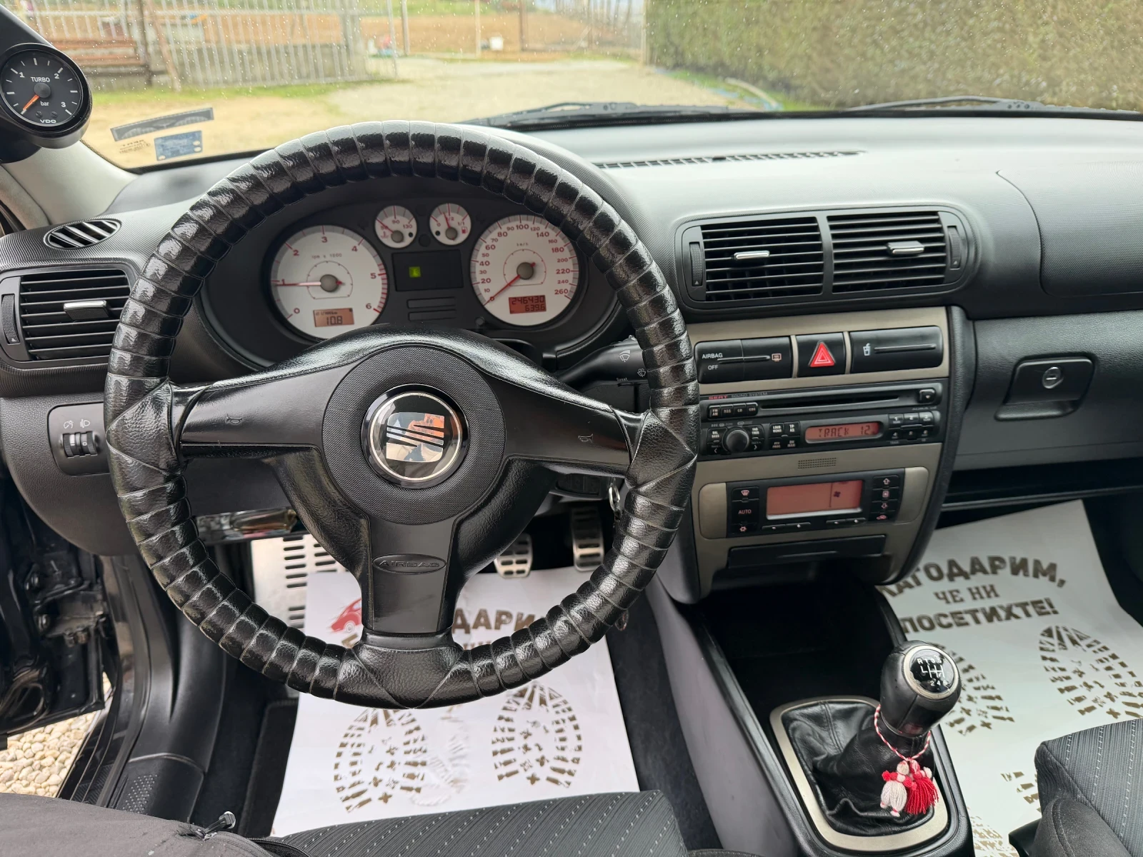 Seat Leon 1.9тди 150кс АРЛ ФР, снимка 13 - Автомобили и джипове - 53890009